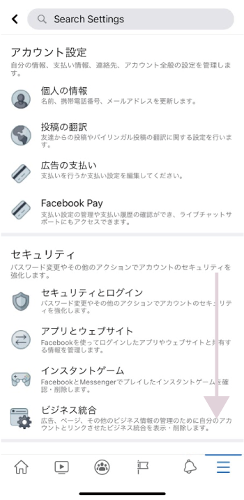 Facebook動画にアップした画像の画質が悪くなってしまう方のための対処法